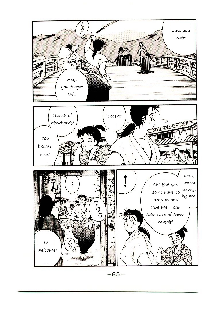 Shura no Toki Chapter 2 page 7 - Chapter 2a : Winding of Flame and Clouds