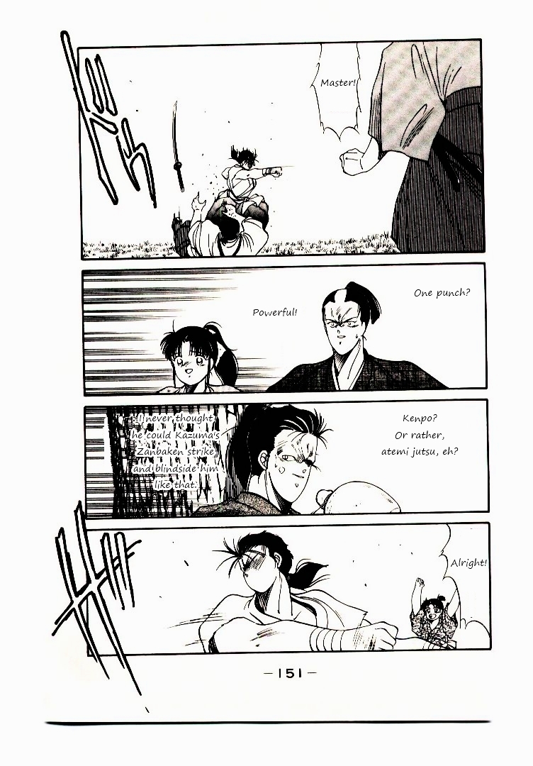 Shura no Toki Chapter 2 page 73 - Chapter 2a : Winding of Flame and Clouds