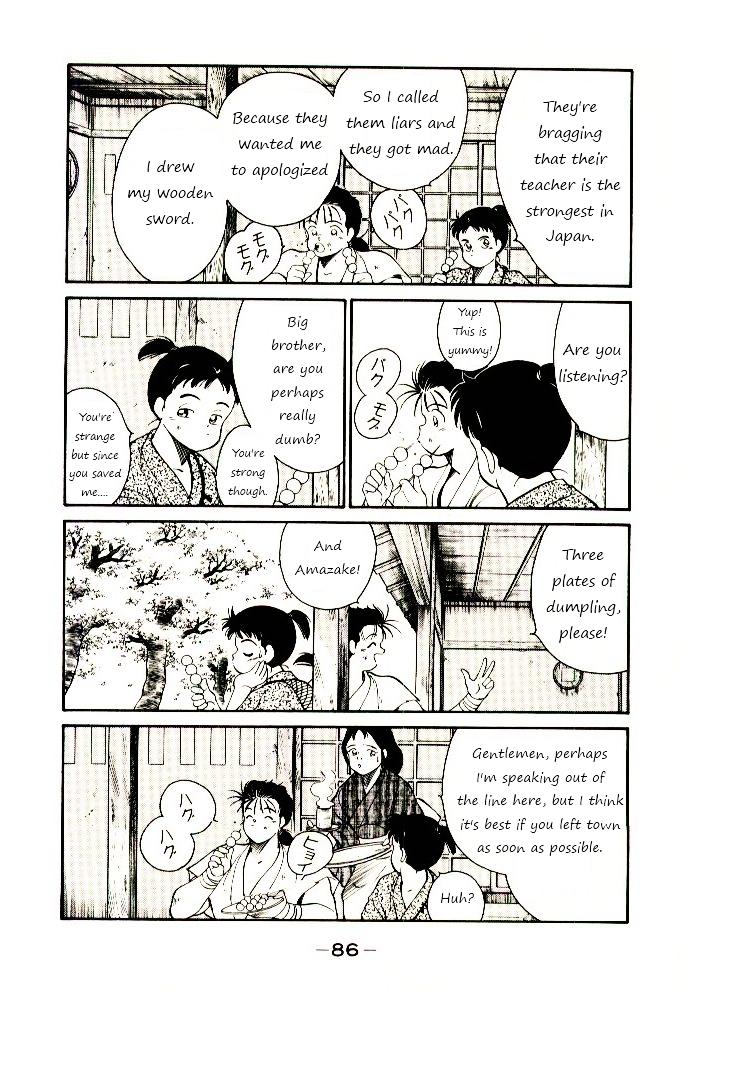 Shura no Toki Chapter 2 page 8 - Chapter 2a : Winding of Flame and Clouds