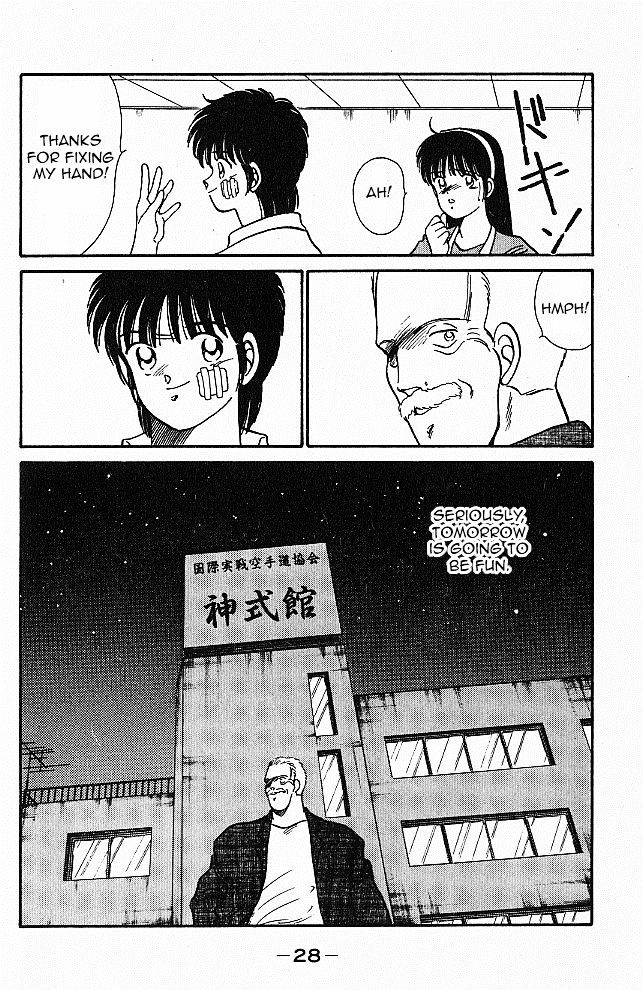Shura no Toki Chapter 20 page 29 - Chapter 20 : God's Warning