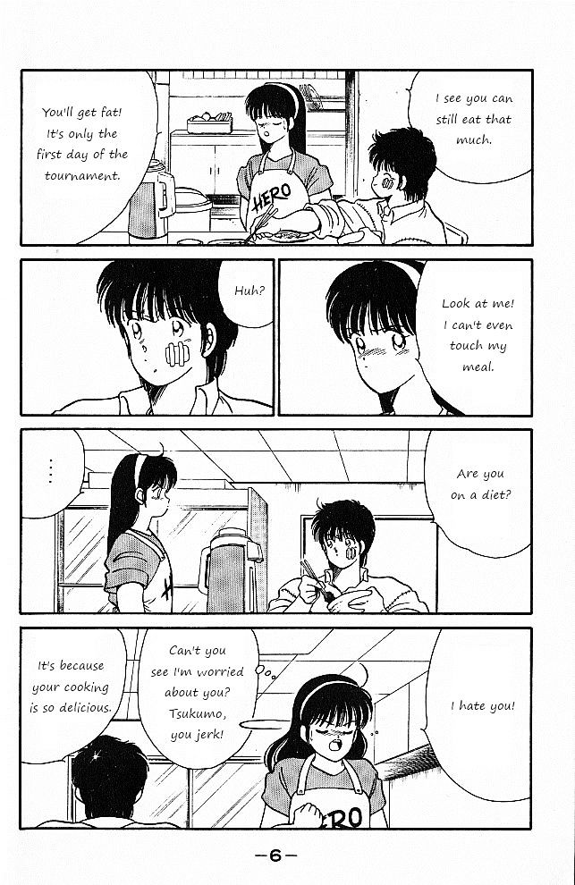 Shura no Toki Chapter 20 page 7 - Chapter 20 : God's Warning