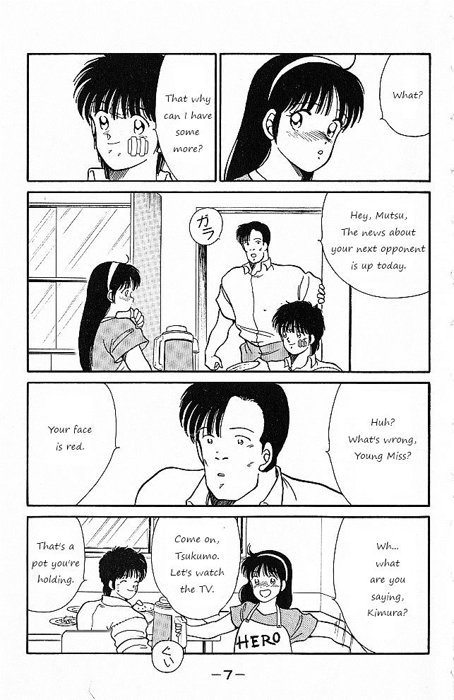 Shura no Toki Chapter 20 page 8 - Chapter 20 : God's Warning