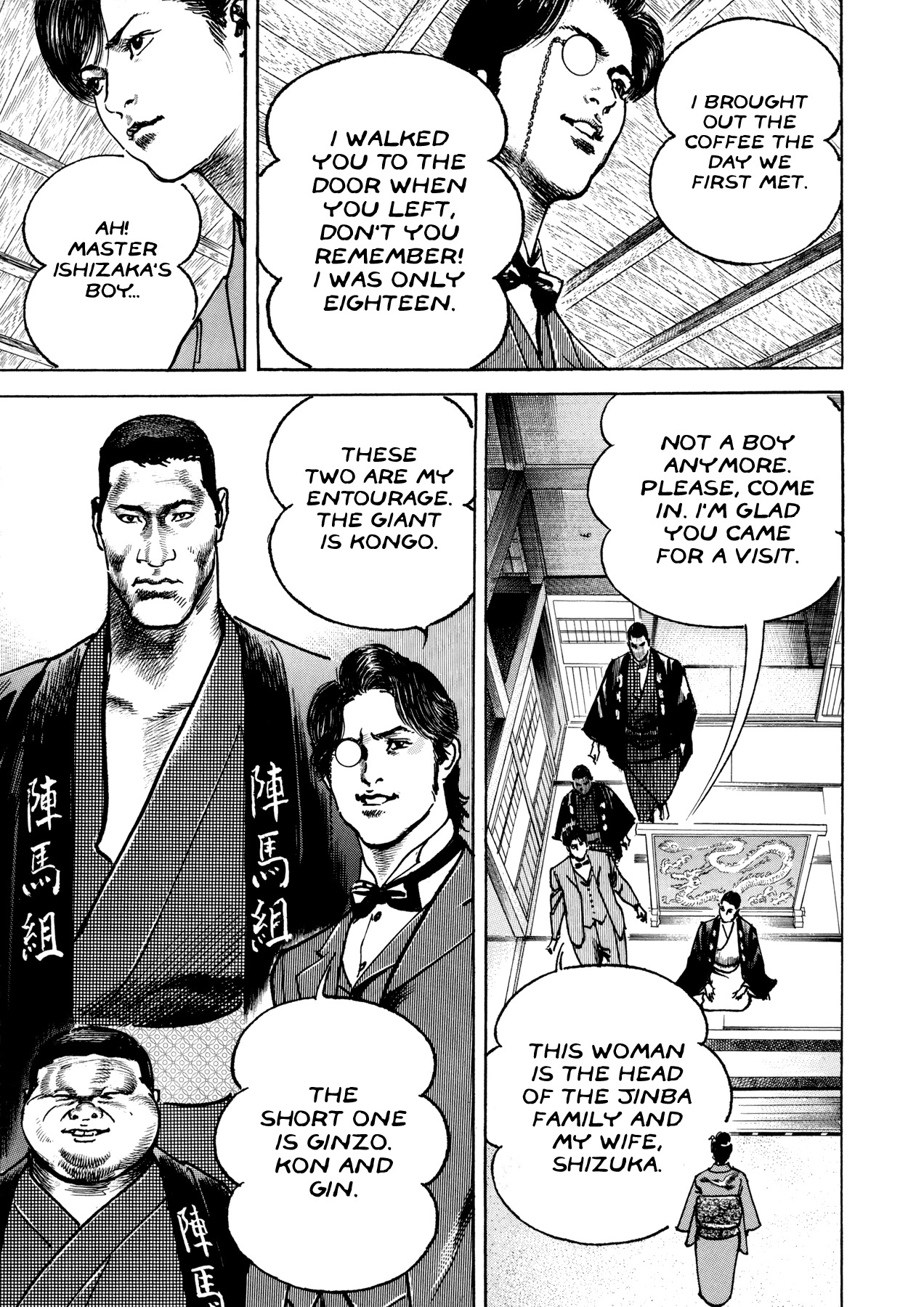 Shura Yukihime Gaiden Chapter 1 page 12 - Chapter 1: Yuki Pays Her Debts in Prison