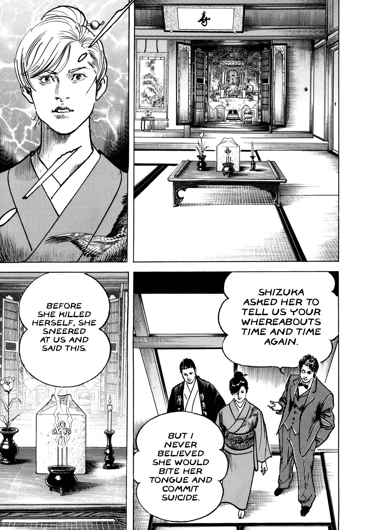 Shura Yukihime Gaiden Chapter 1 page 19 - Chapter 1: Yuki Pays Her Debts in Prison