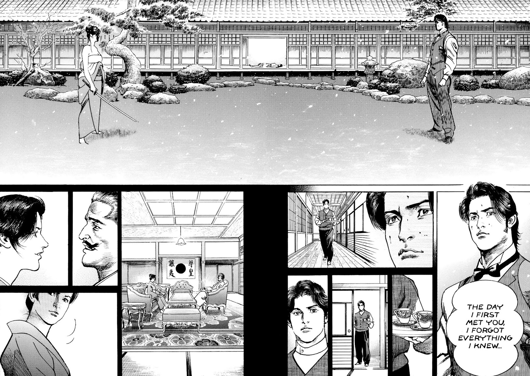 Shura Yukihime Gaiden Chapter 1 page 33 - Chapter 1: Yuki Pays Her Debts in Prison