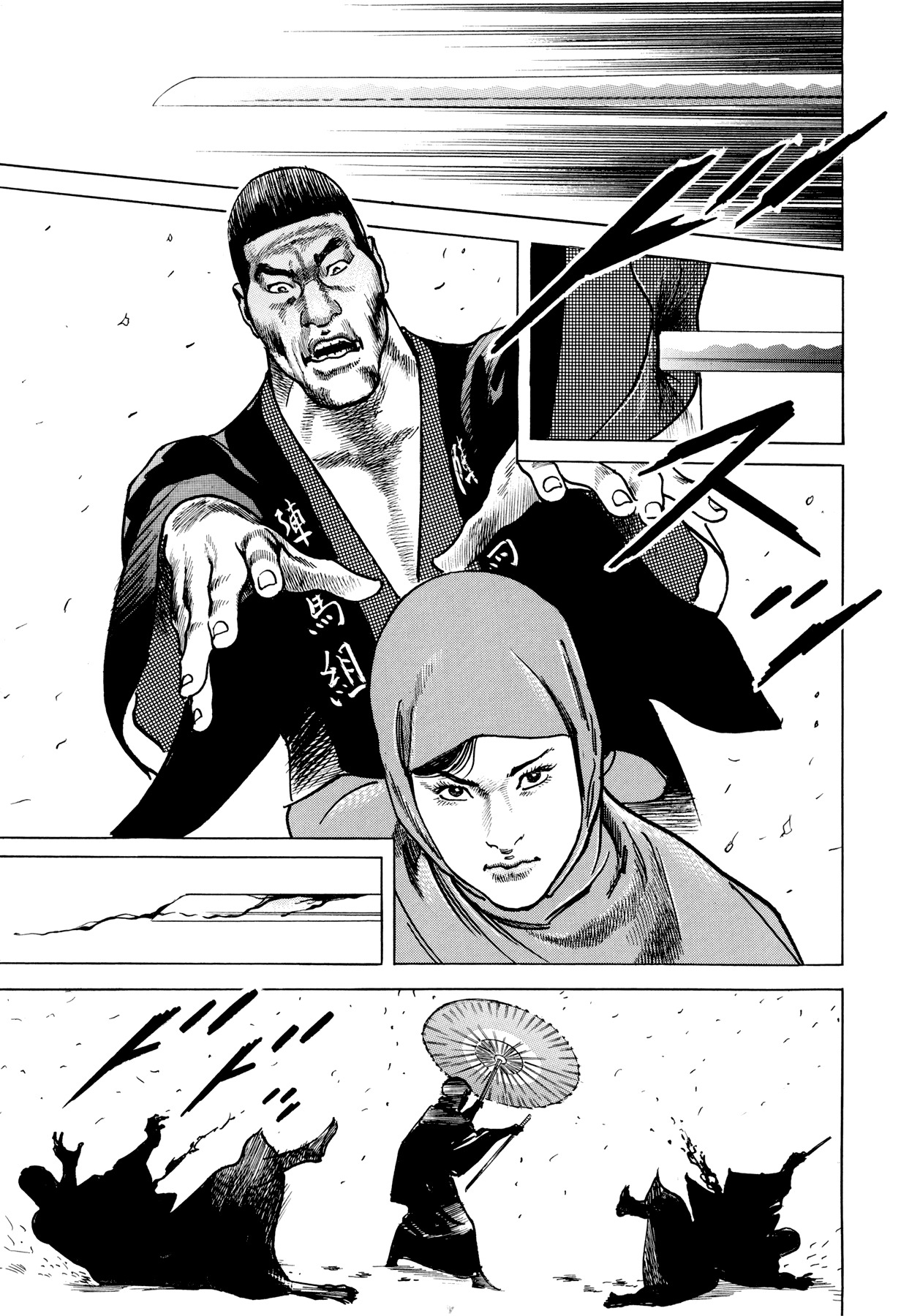 Shura Yukihime Gaiden Chapter 1 page 47 - Chapter 1: Yuki Pays Her Debts in Prison