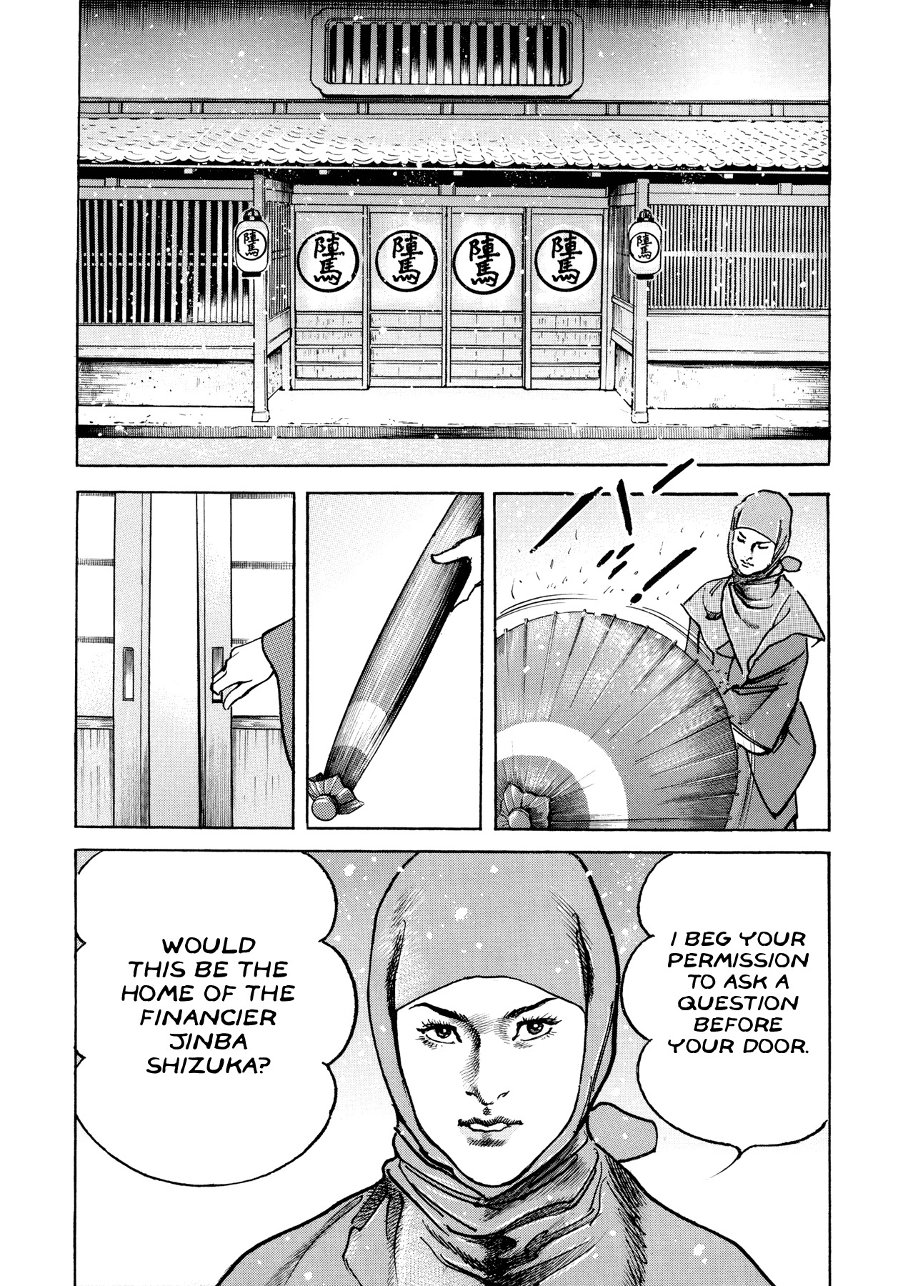 Shura Yukihime Gaiden Chapter 1 page 6 - Chapter 1: Yuki Pays Her Debts in Prison