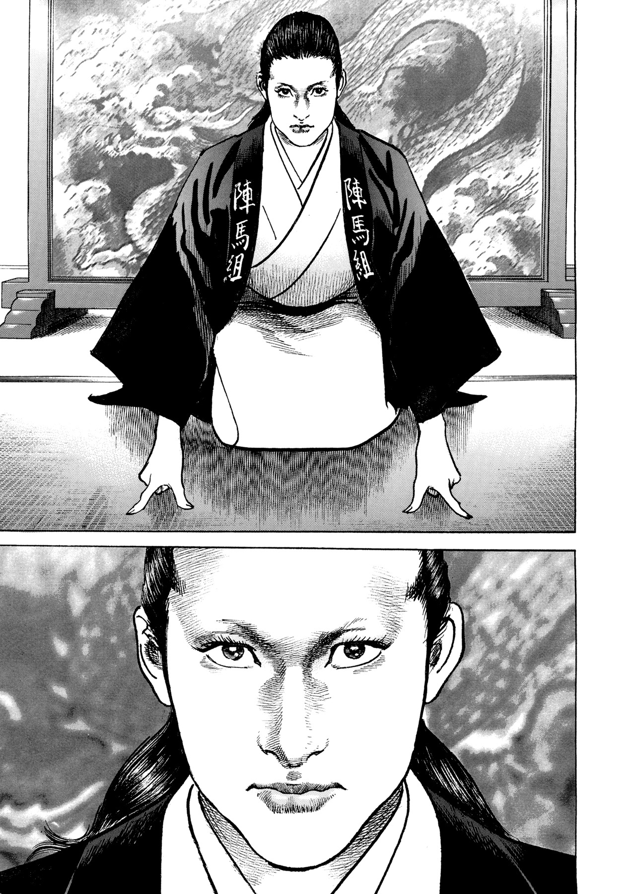 Shura Yukihime Gaiden Chapter 1 page 8 - Chapter 1: Yuki Pays Her Debts in Prison