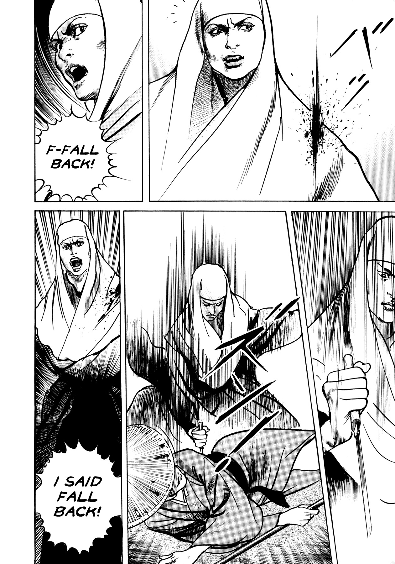 Shura Yukihime Gaiden Chapter 2 page 13 - Chapter 2: The Naked Blade Spins on a Pinwheel, the Children's Limbo is the Moon over Mui - Part 1