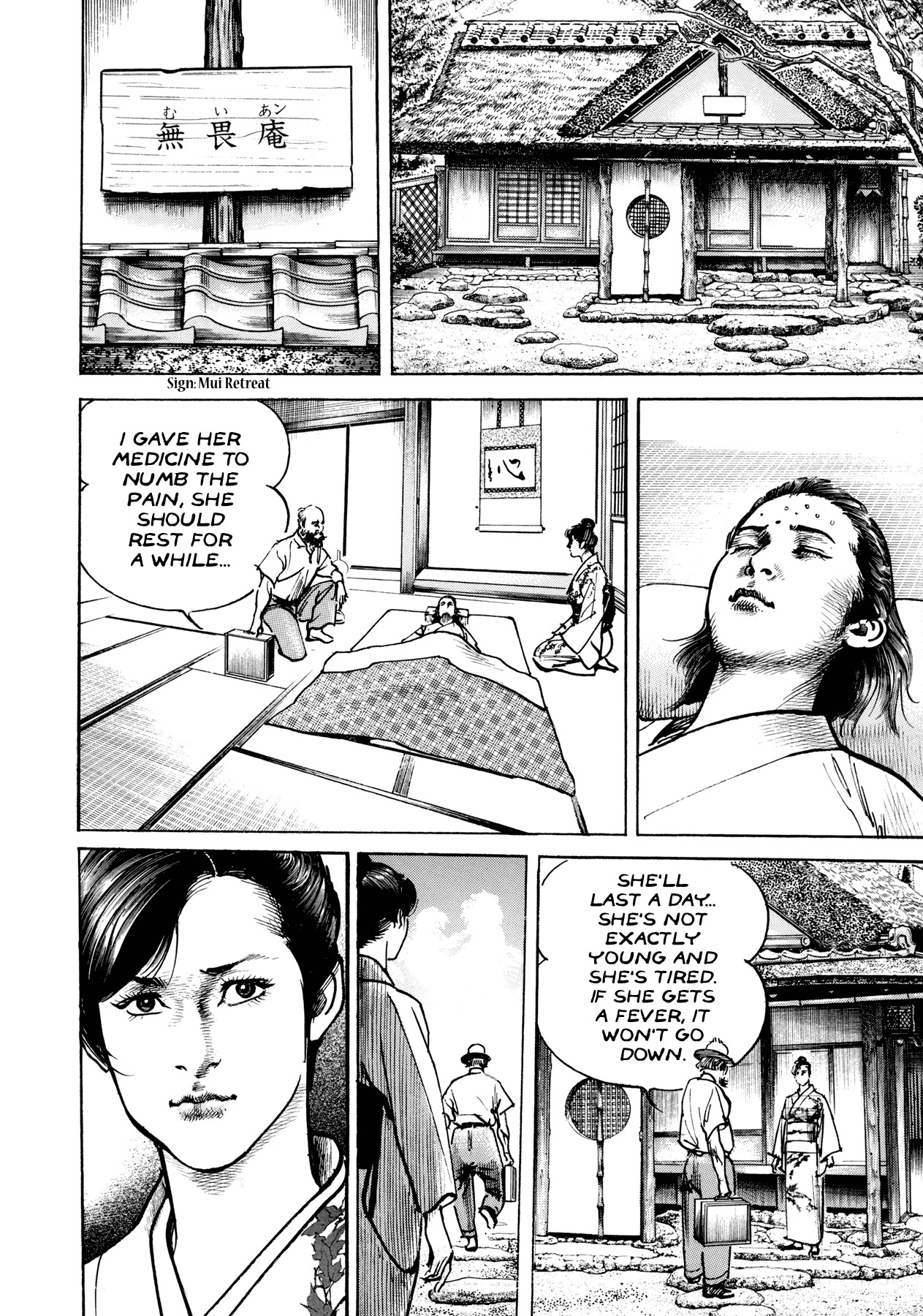 Shura Yukihime Gaiden Chapter 2 page 16 - Chapter 2: The Naked Blade Spins on a Pinwheel, the Children's Limbo is the Moon over Mui - Part 1