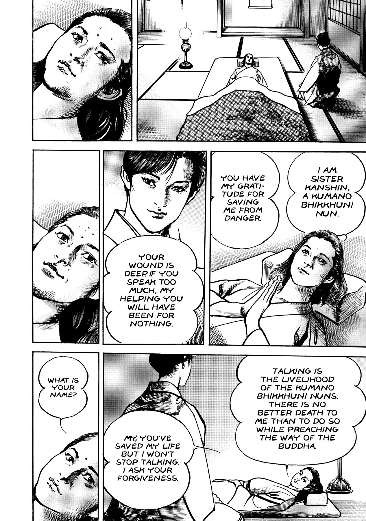 Shura Yukihime Gaiden Chapter 2 page 18 - Chapter 2: The Naked Blade Spins on a Pinwheel, the Children's Limbo is the Moon over Mui - Part 1