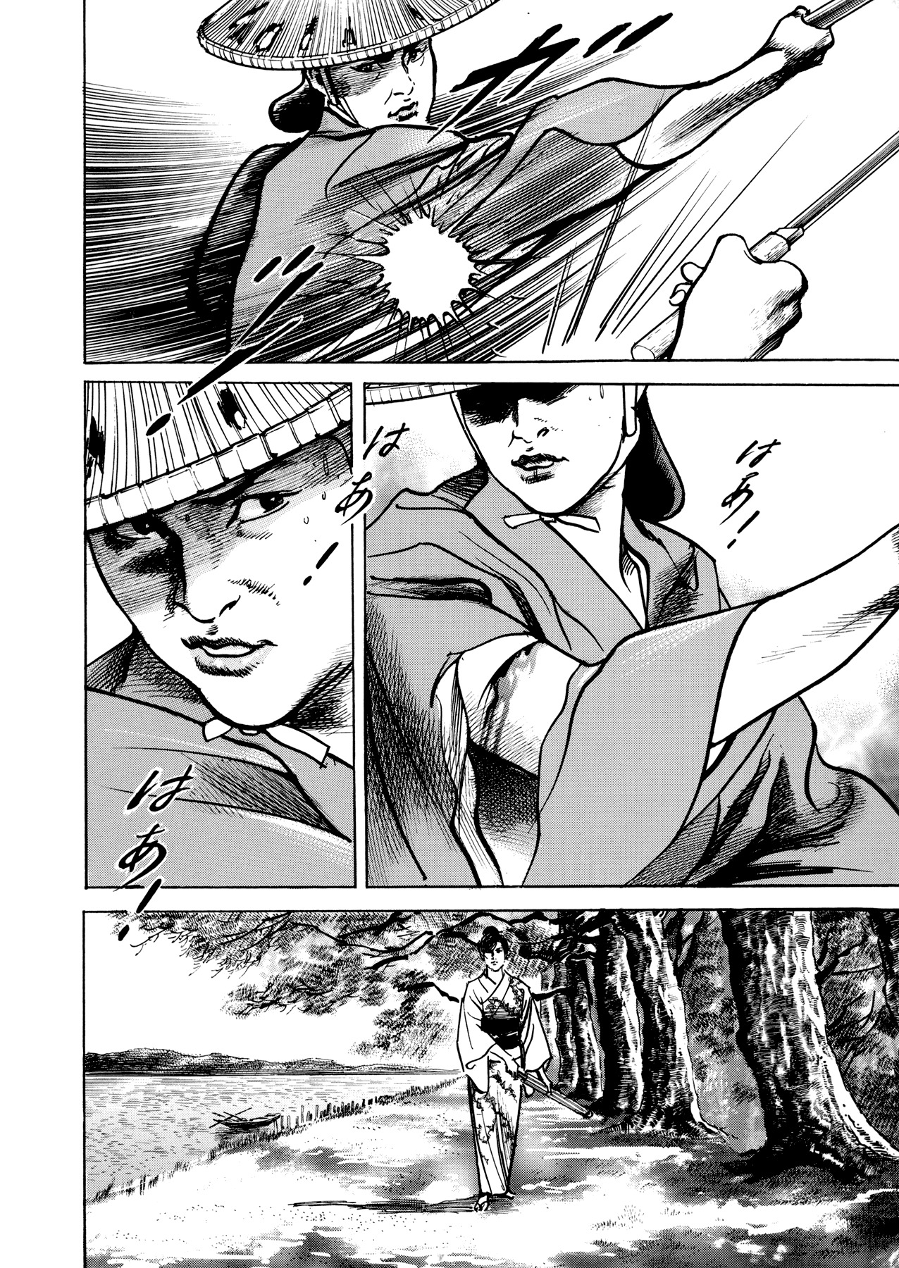 Shura Yukihime Gaiden Chapter 2 page 7 - Chapter 2: The Naked Blade Spins on a Pinwheel, the Children's Limbo is the Moon over Mui - Part 1