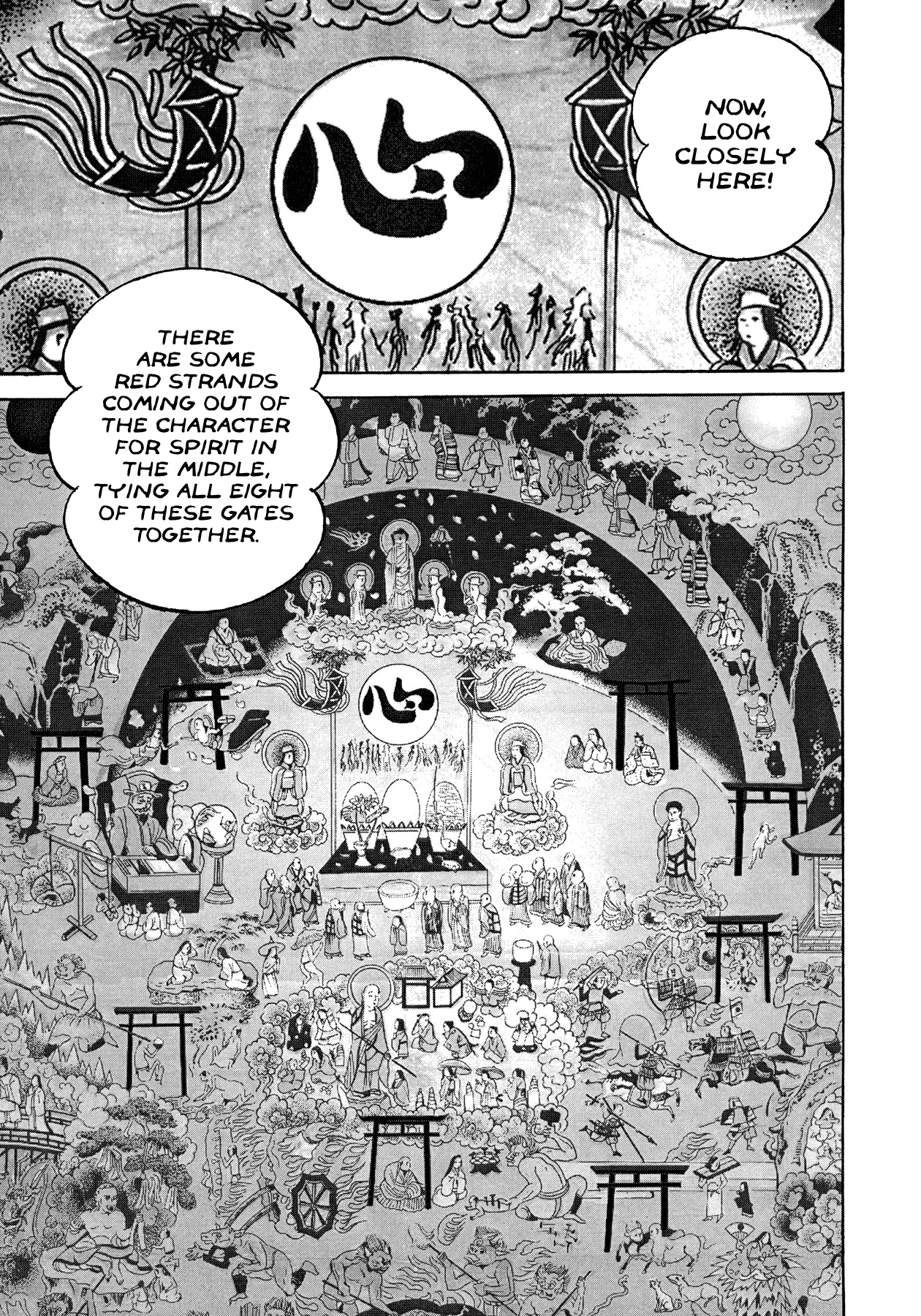 Shura Yukihime Gaiden Chapter 3 page 17 - Chapter 3: The Naked Blade Spins on a Pinwheel, the Children's Limbo is the Moon over Mui - Part 2