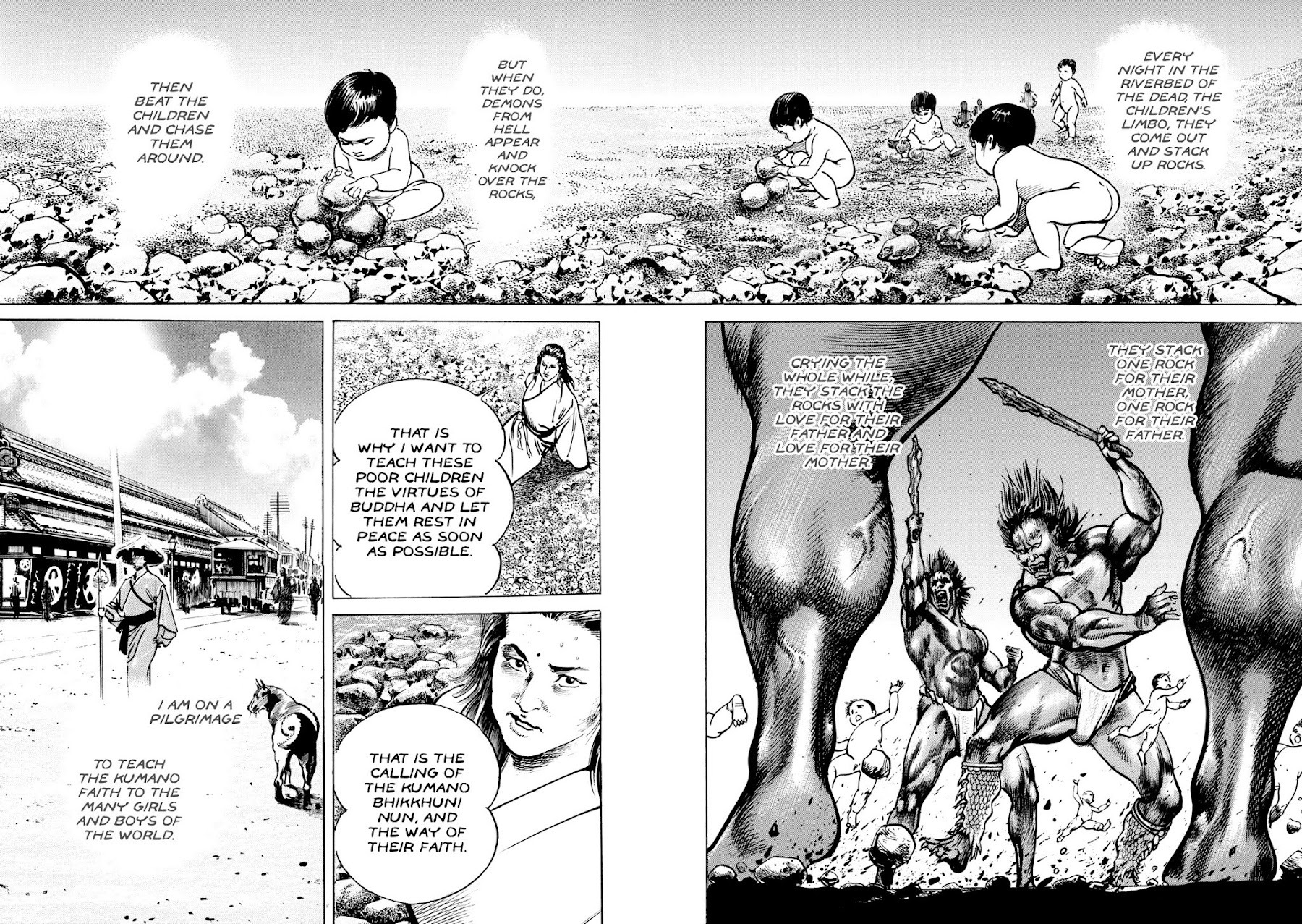 Shura Yukihime Gaiden Chapter 3 page 7 - Chapter 3: The Naked Blade Spins on a Pinwheel, the Children's Limbo is the Moon over Mui - Part 2