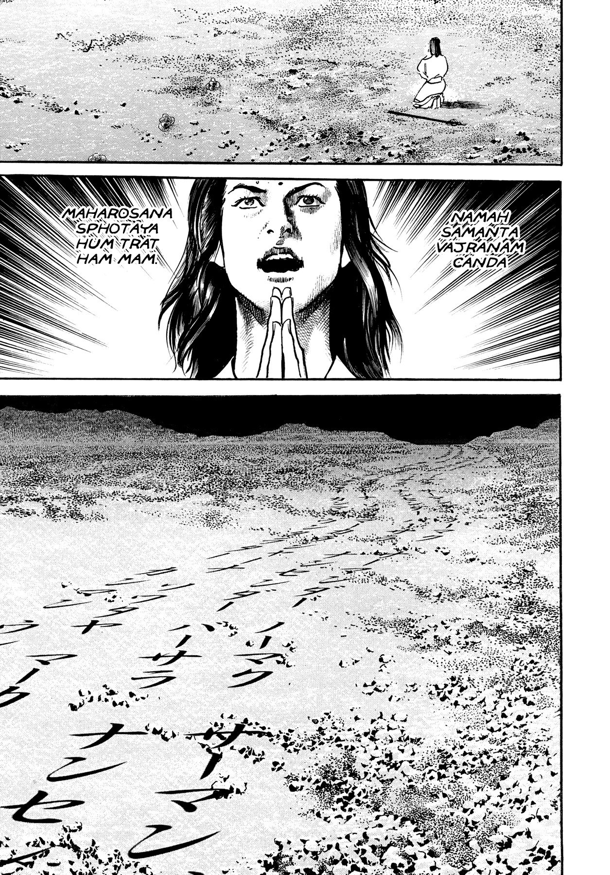 Shura Yukihime Gaiden Chapter 3 page 9 - Chapter 3: The Naked Blade Spins on a Pinwheel, the Children's Limbo is the Moon over Mui - Part 2