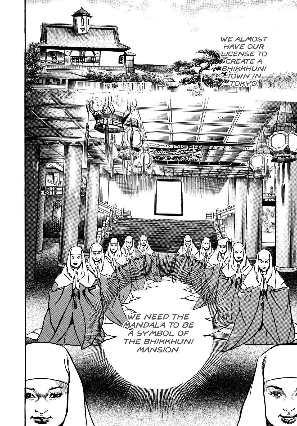 Shura Yukihime Gaiden Chapter 4 page 13 - Chapter 4: The Naked Blade Spins on a Pinwheel, the Children's Limbo is the Moon over Mui - Part 3
