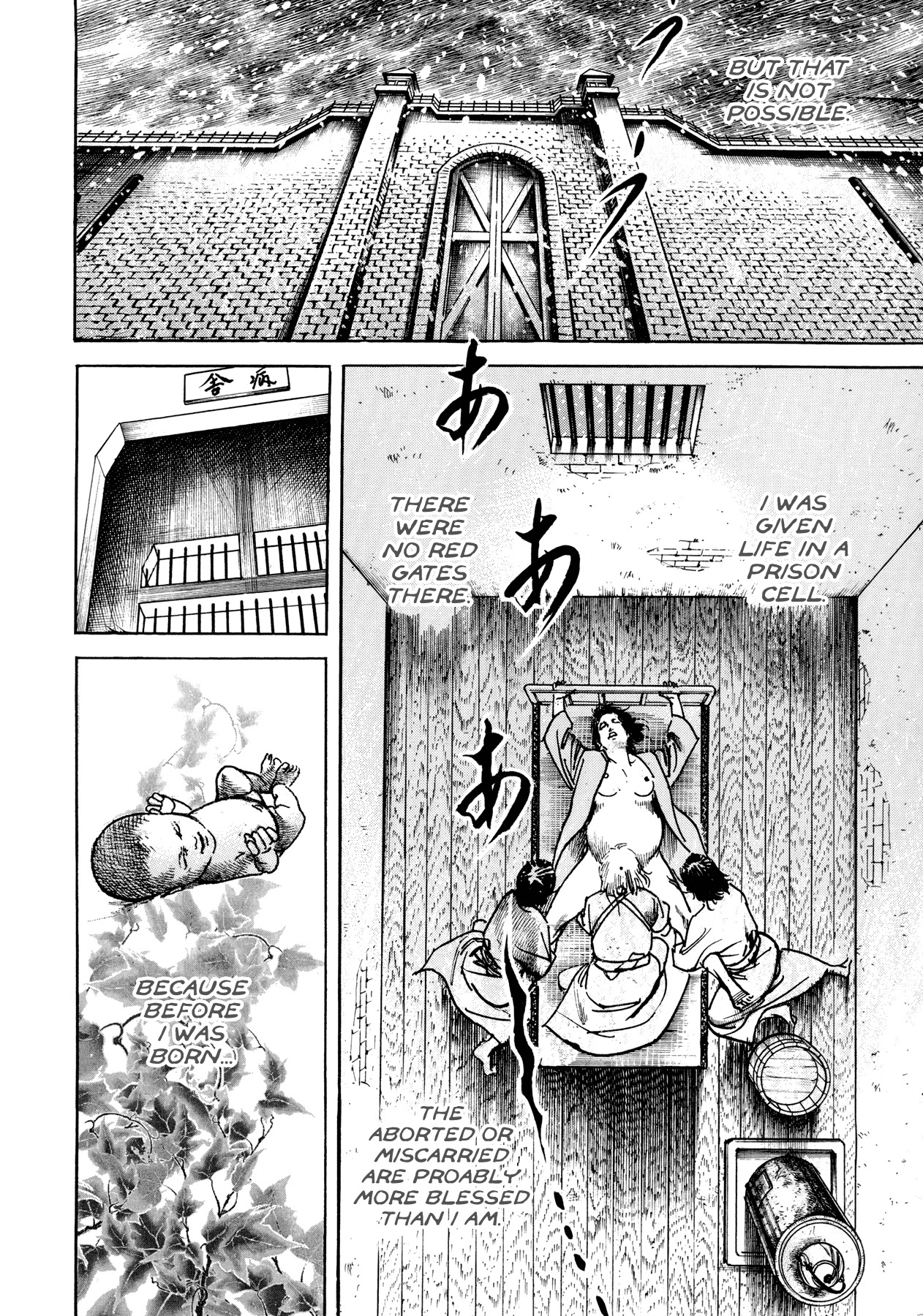 Shura Yukihime Gaiden Chapter 4 page 21 - Chapter 4: The Naked Blade Spins on a Pinwheel, the Children's Limbo is the Moon over Mui - Part 3