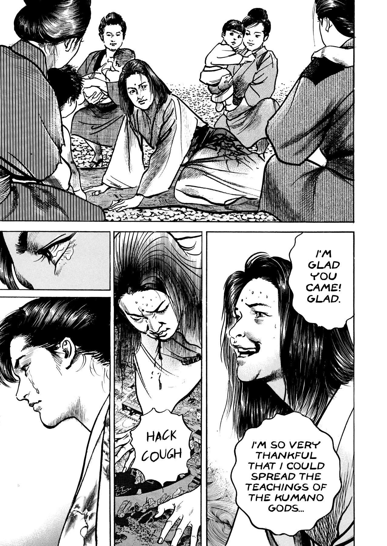 Shura Yukihime Gaiden Chapter 4 page 5 - Chapter 4: The Naked Blade Spins on a Pinwheel, the Children's Limbo is the Moon over Mui - Part 3