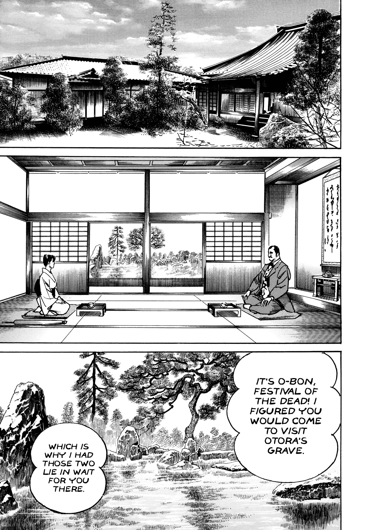 Shura Yukihime Gaiden Chapter 5 page 12 - Chapter 5: Nails