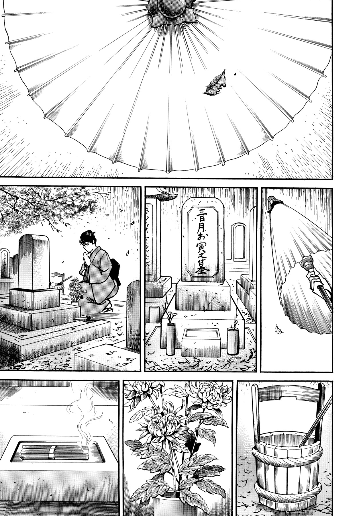 Shura Yukihime Gaiden Chapter 5 page 42 - Chapter 5: Nails