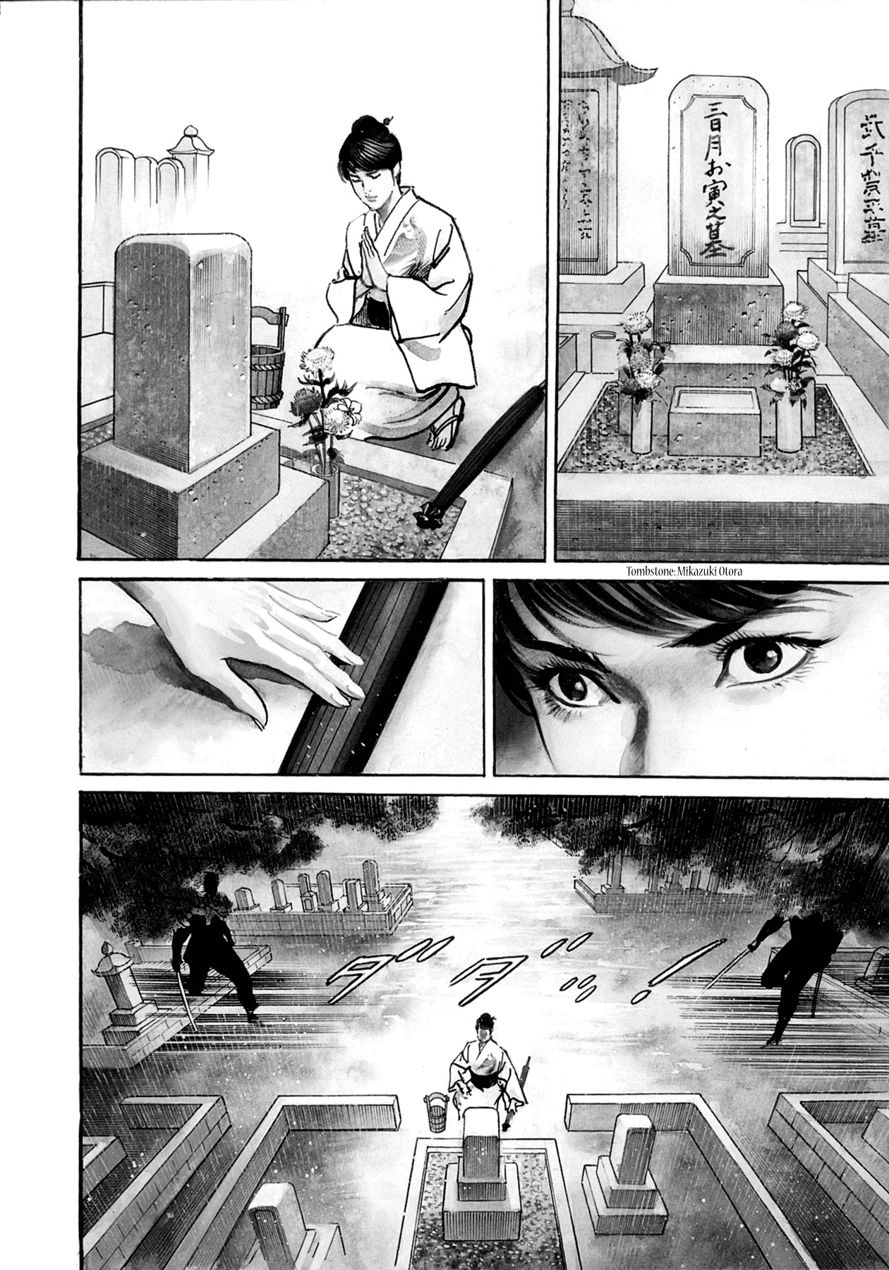 Shura Yukihime Gaiden Chapter 5 page 5 - Chapter 5: Nails