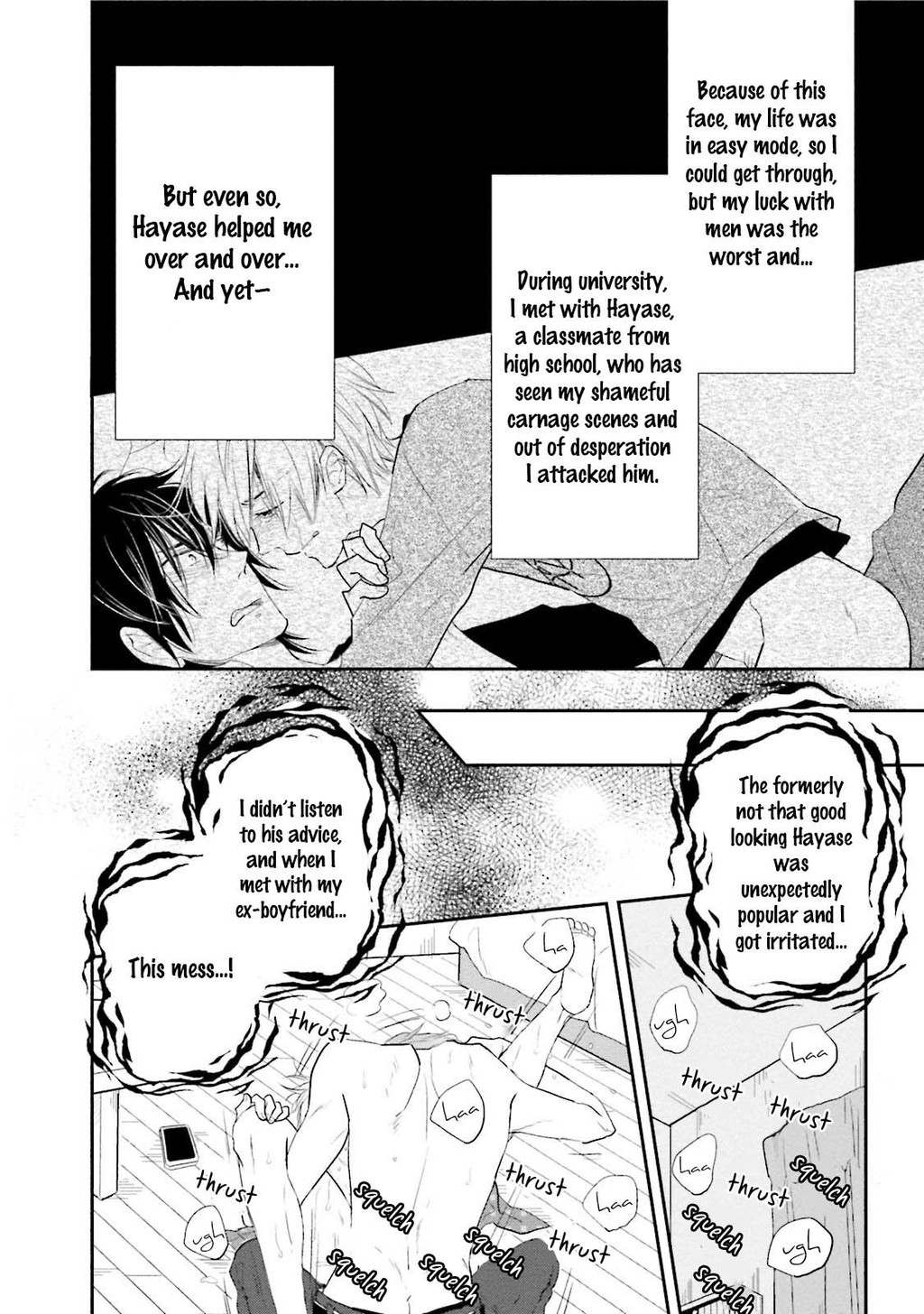 Shuraba Maker Chapter 4 page 7 - Chapter 4