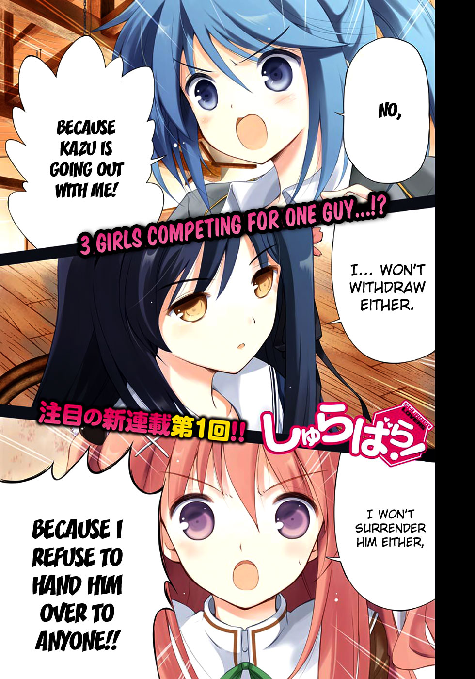 Shurabara! Chapter 1.2 page 2 - Chapter 1 v2 : Taking Up 3 Girlfriends...!?