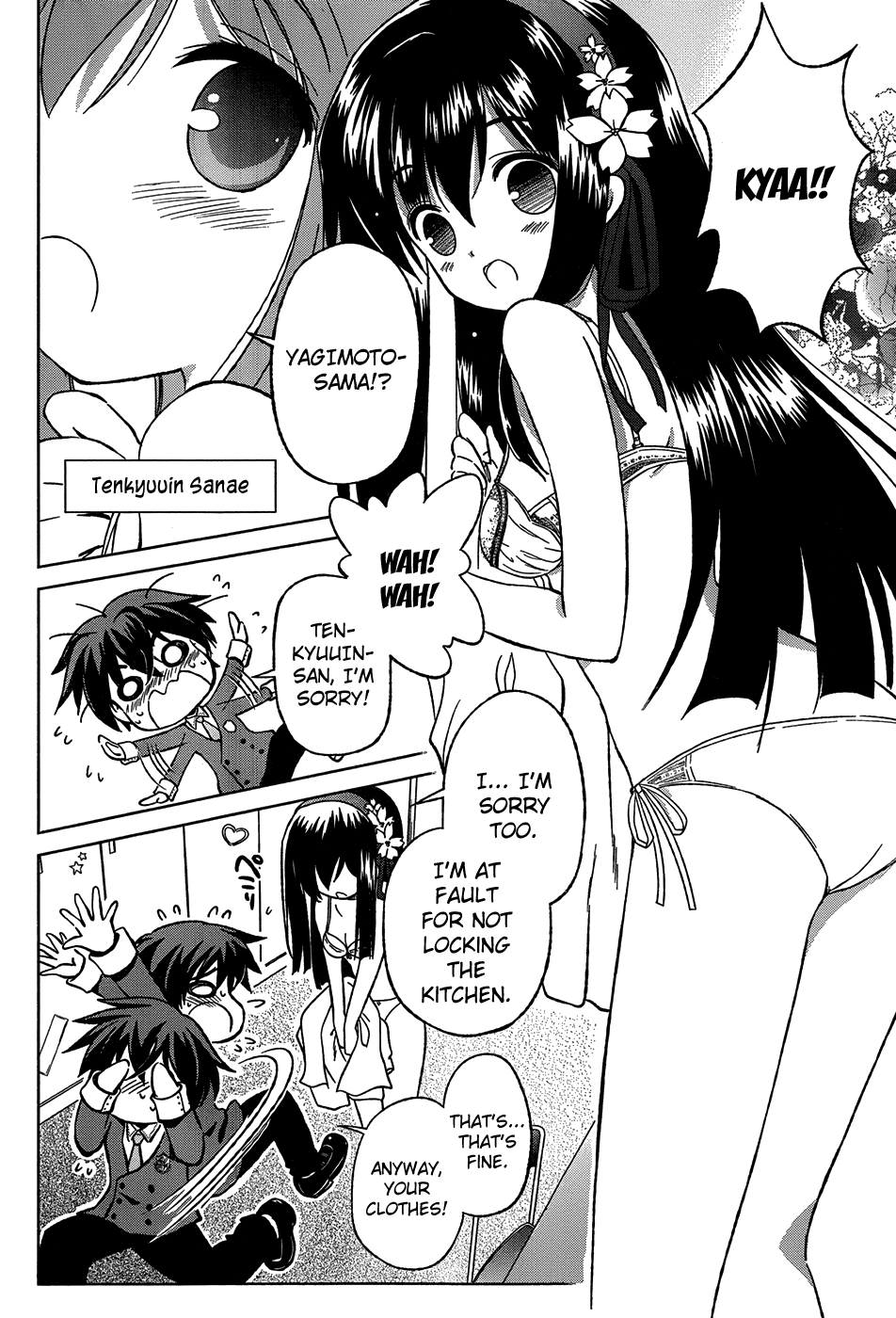Shurabara! Chapter 1.2 page 20 - Chapter 1 v2 : Taking Up 3 Girlfriends...!?