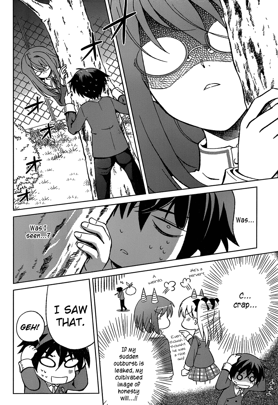 Shurabara! Chapter 1.2 page 8 - Chapter 1 v2 : Taking Up 3 Girlfriends...!?