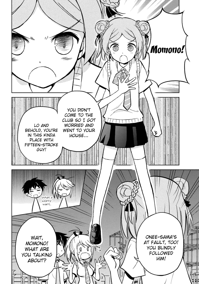 Shurabara! Chapter 10.2 page 11 - Chapter 10 v2 : A heart-filled fist