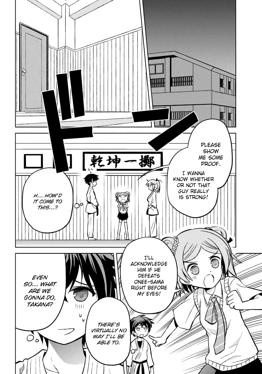 Shurabara! Chapter 10.2 page 13 - Chapter 10 v2 : A heart-filled fist