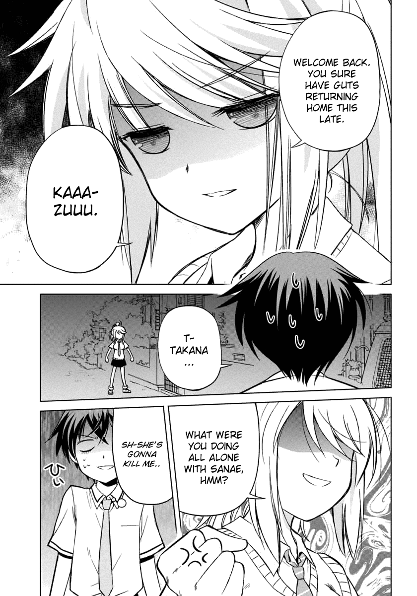 Shurabara! Chapter 10.2 page 2 - Chapter 10 v2 : A heart-filled fist