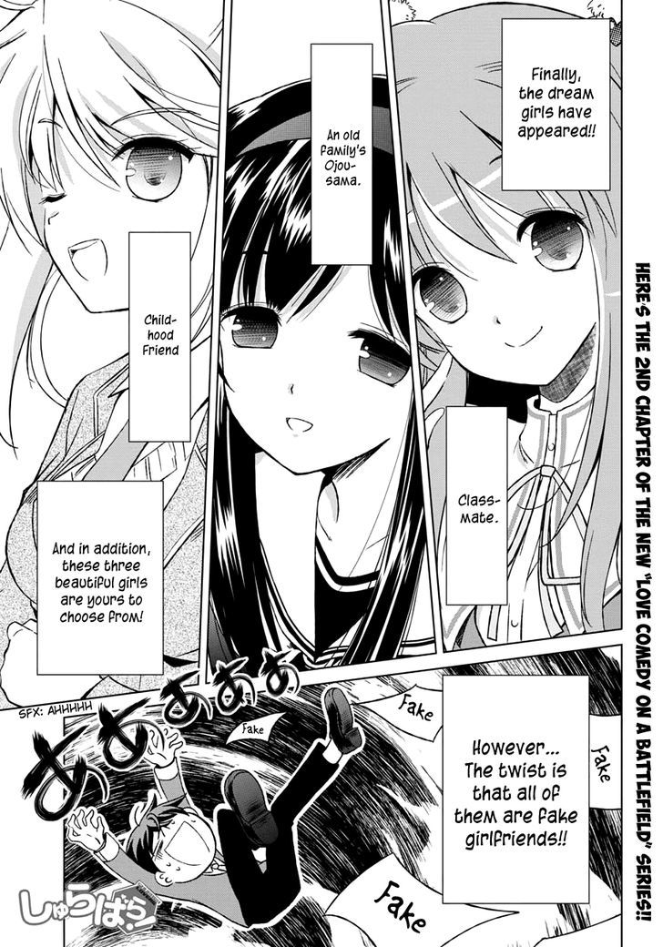 Shurabara! Chapter 2 page 1 - Chapter 2