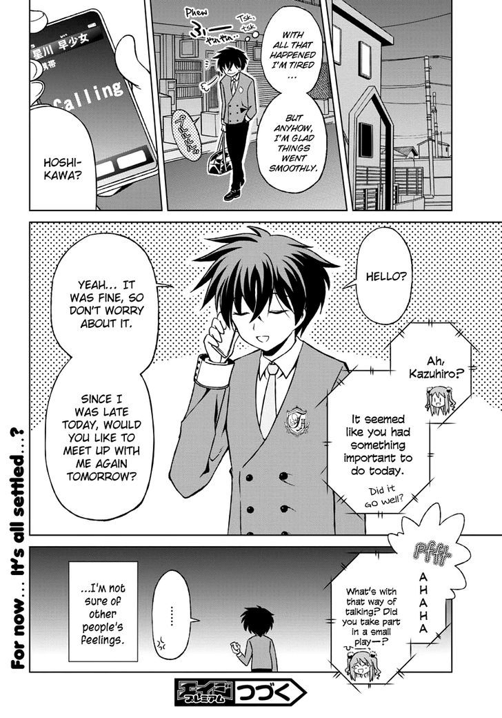 Shurabara! Chapter 2 page 26 - Chapter 2