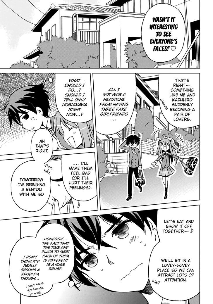 Shurabara! Chapter 2 page 3 - Chapter 2