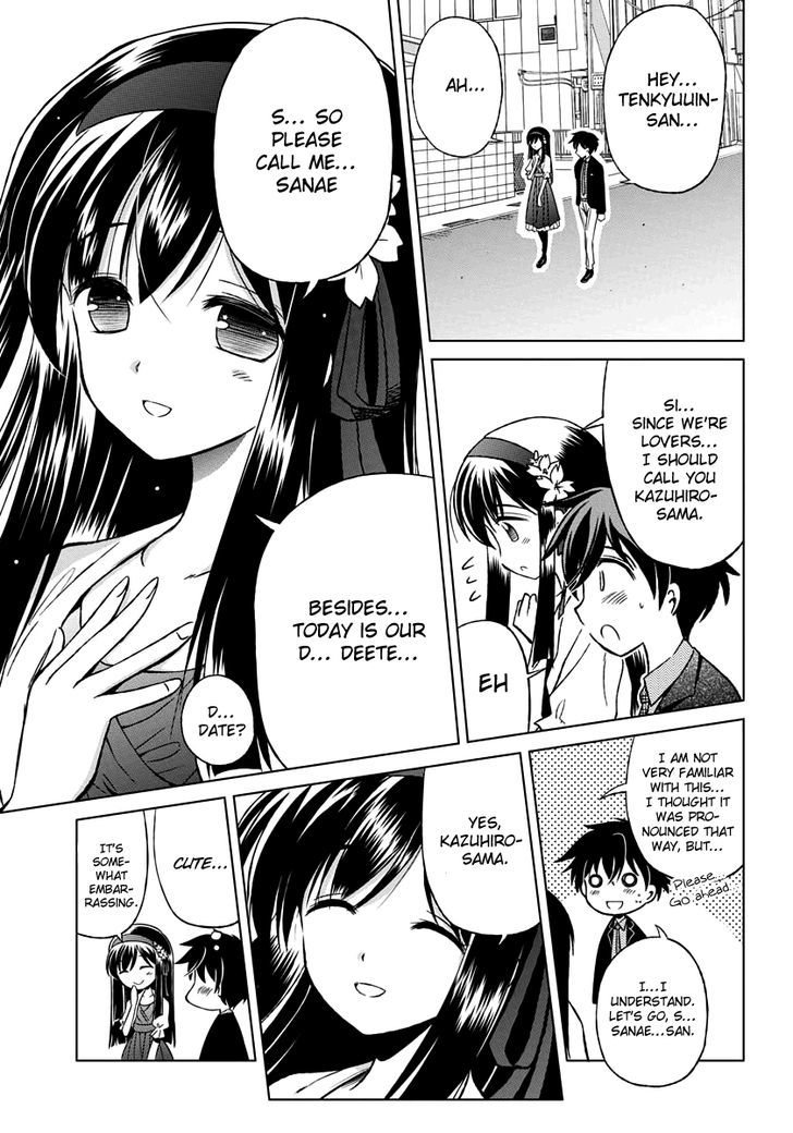 Shurabara! Chapter 2 page 7 - Chapter 2