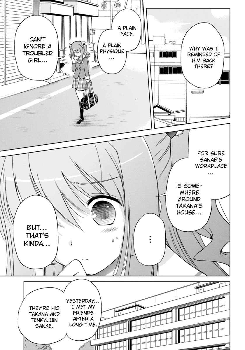 Shurabara! Chapter 4.2 page 14 - Chapter 4 v2 : Skirmish