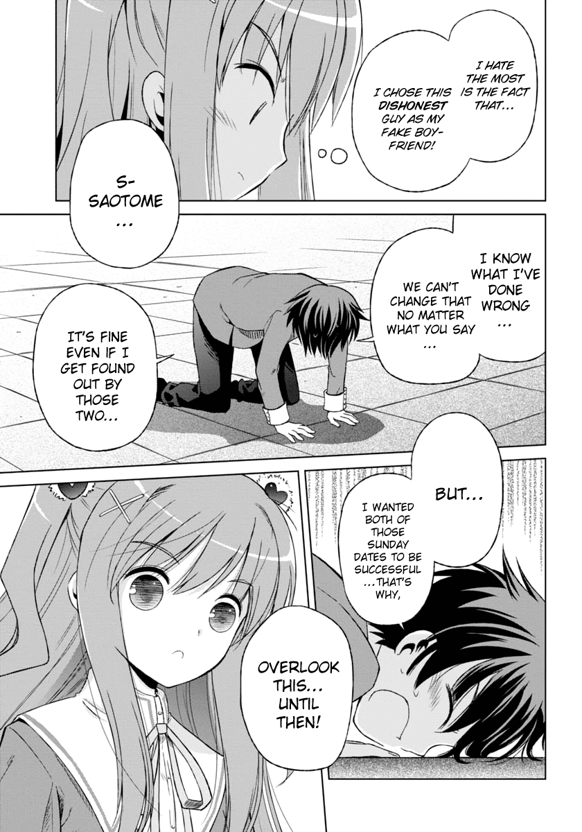 Shurabara! Chapter 4.2 page 16 - Chapter 4 v2 : Skirmish
