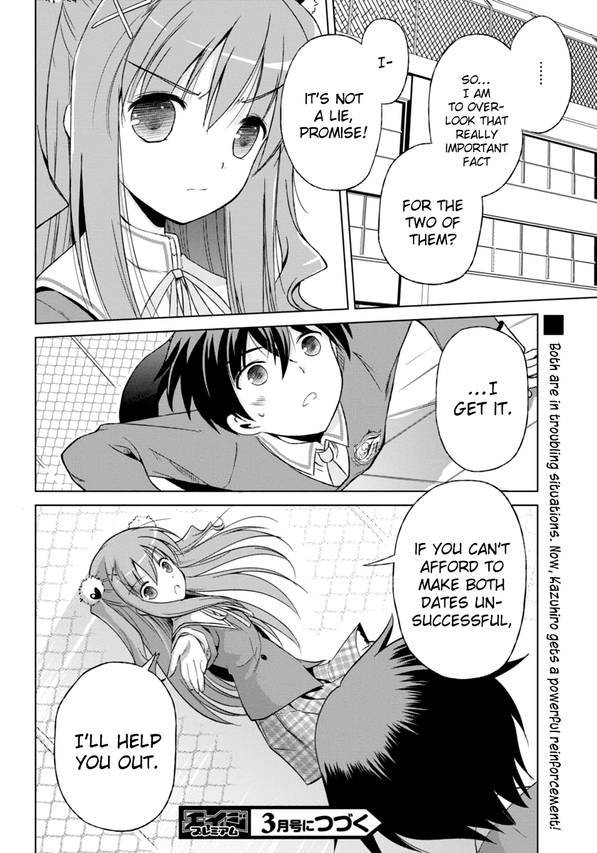 Shurabara! Chapter 4.2 page 17 - Chapter 4 v2 : Skirmish