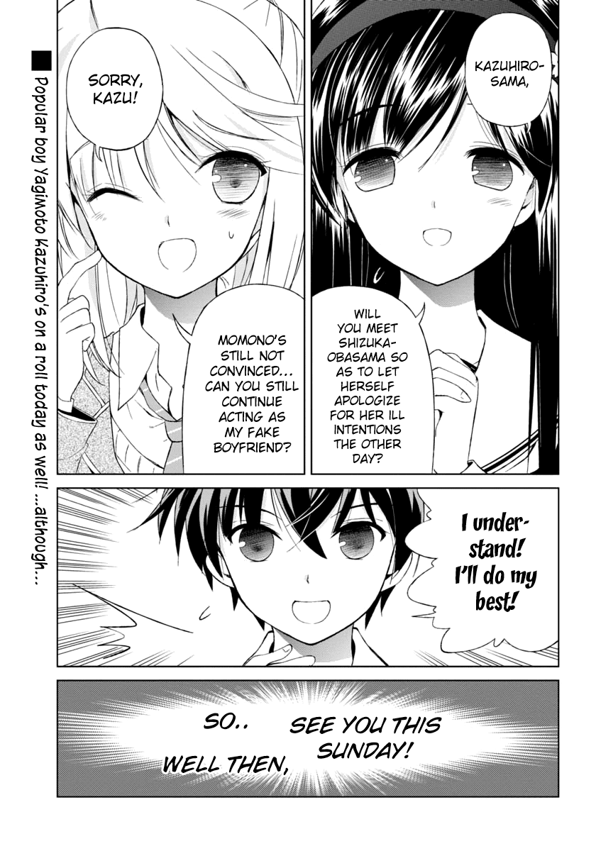 Shurabara! Chapter 4.2 page 2 - Chapter 4 v2 : Skirmish