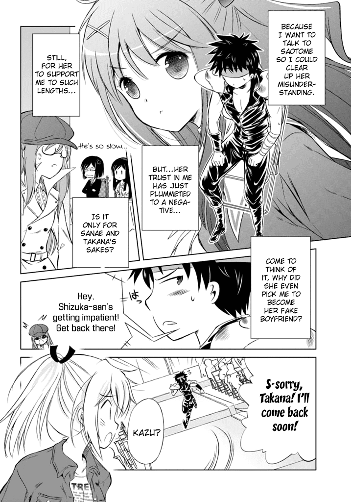 Shurabara! Chapter 5.2 page 15 - Chapter 5 v2 : Ready, Boom!