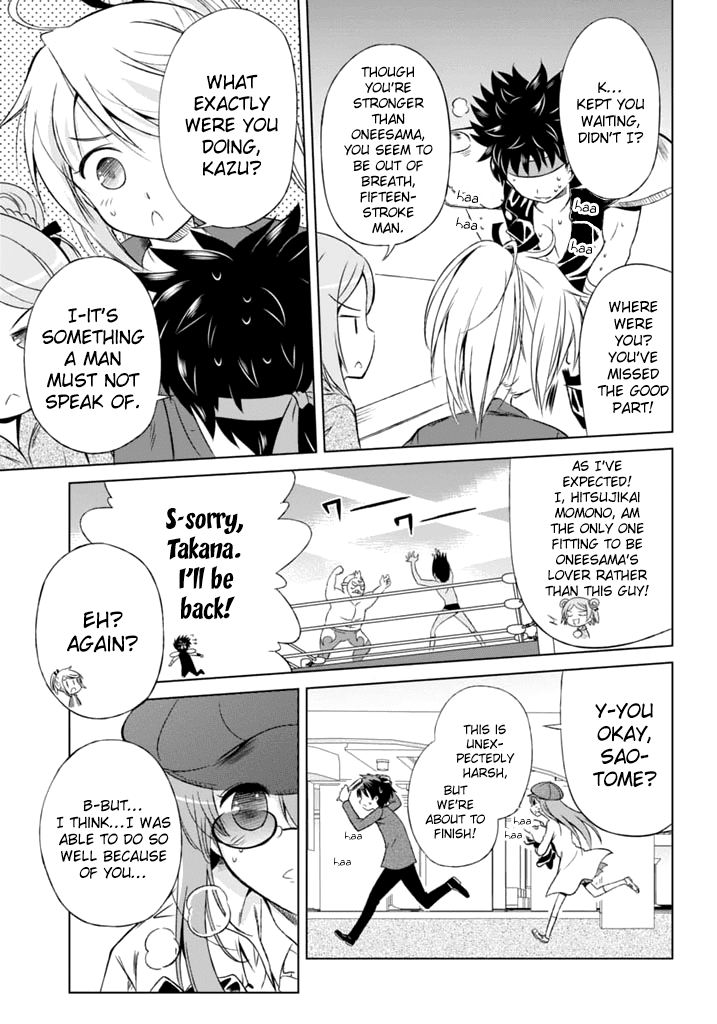 Shurabara! Chapter 5.2 page 18 - Chapter 5 v2 : Ready, Boom!