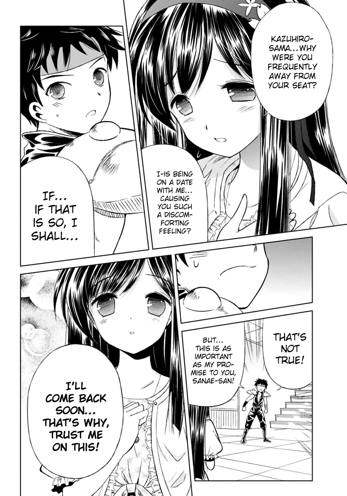 Shurabara! Chapter 5.2 page 31 - Chapter 5 v2 : Ready, Boom!