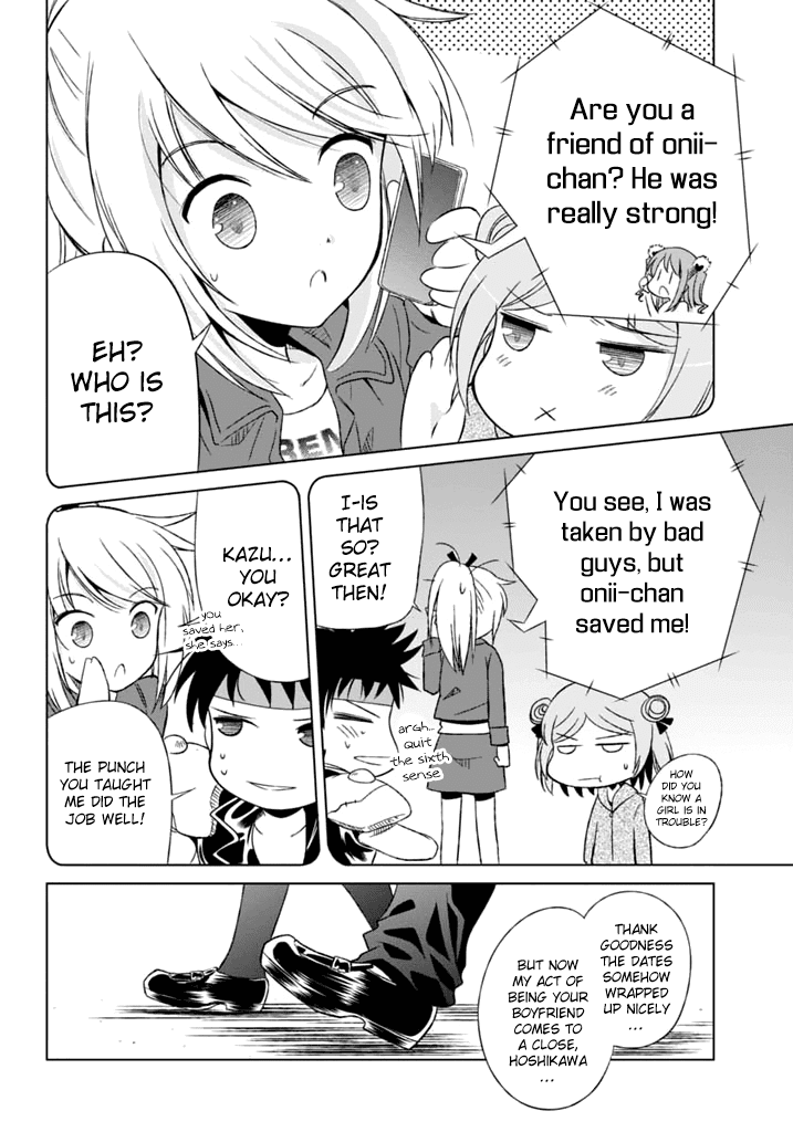 Shurabara! Chapter 5.2 page 41 - Chapter 5 v2 : Ready, Boom!