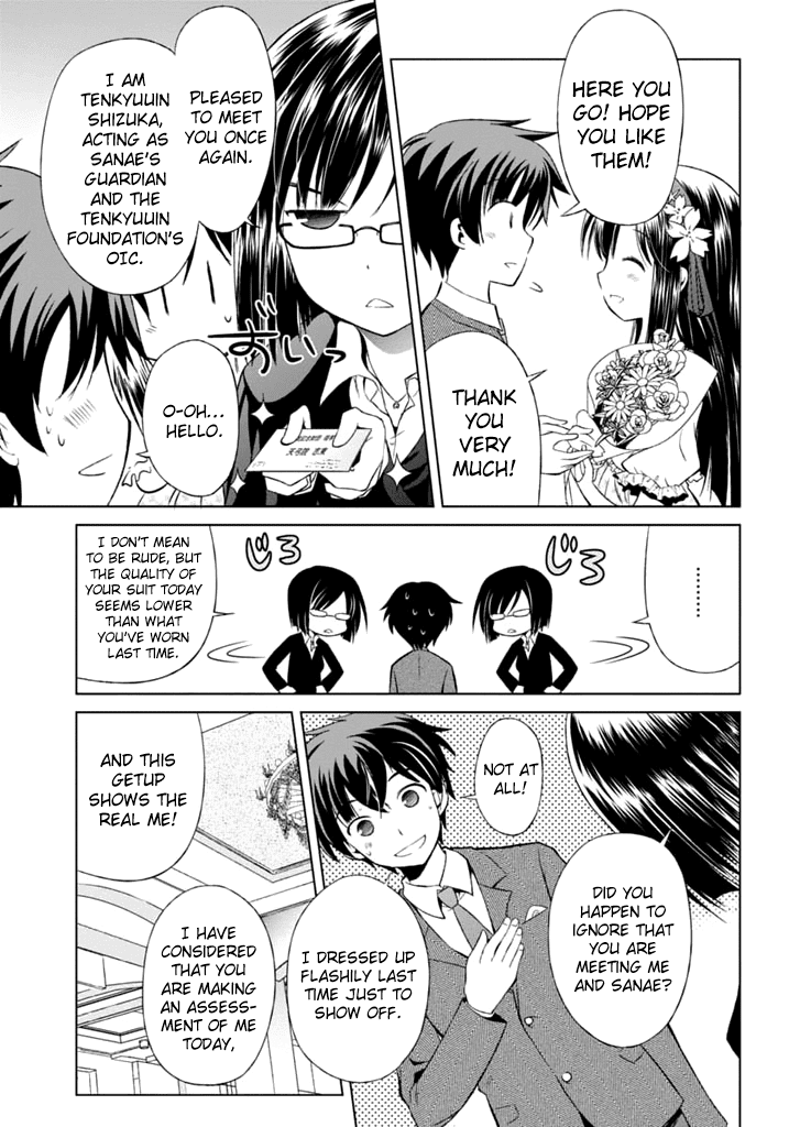 Shurabara! Chapter 5.2 page 8 - Chapter 5 v2 : Ready, Boom!