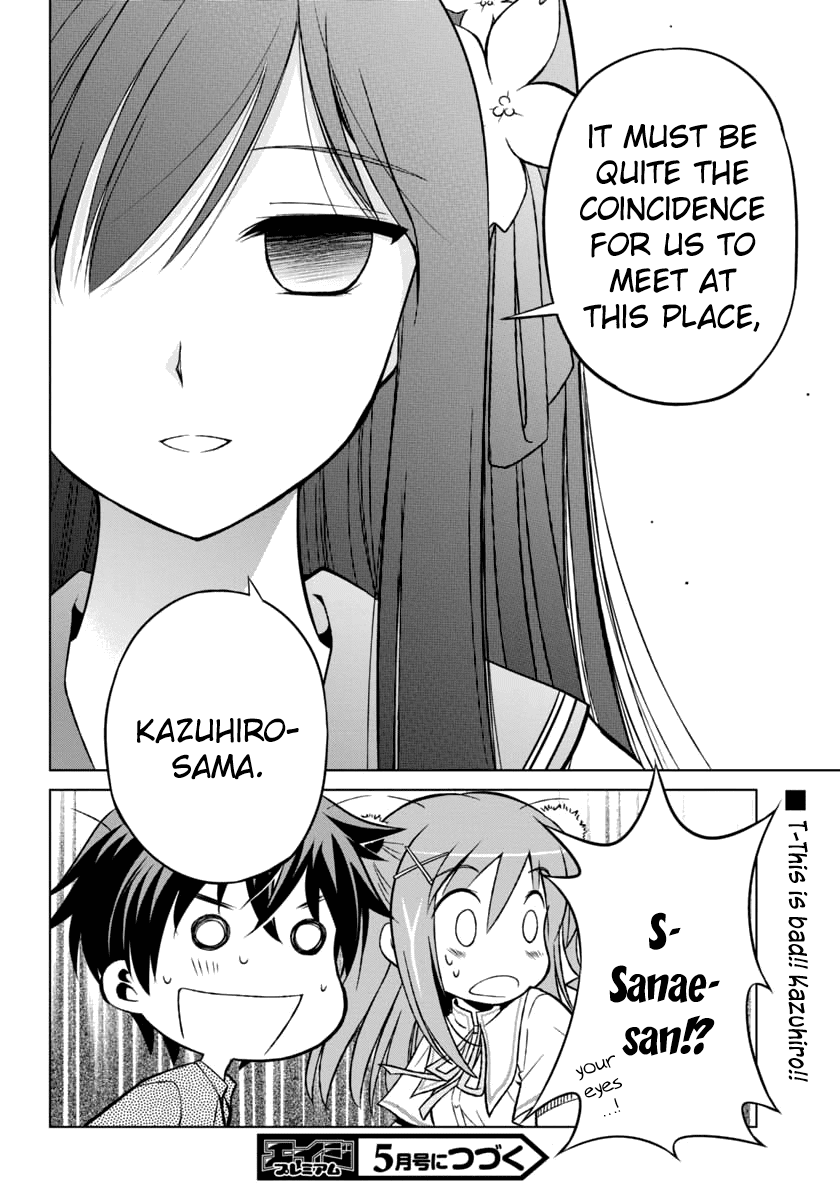 Shurabara! Chapter 6.2 page 25 - Chapter 6 v2 : What's "Shurabara"?