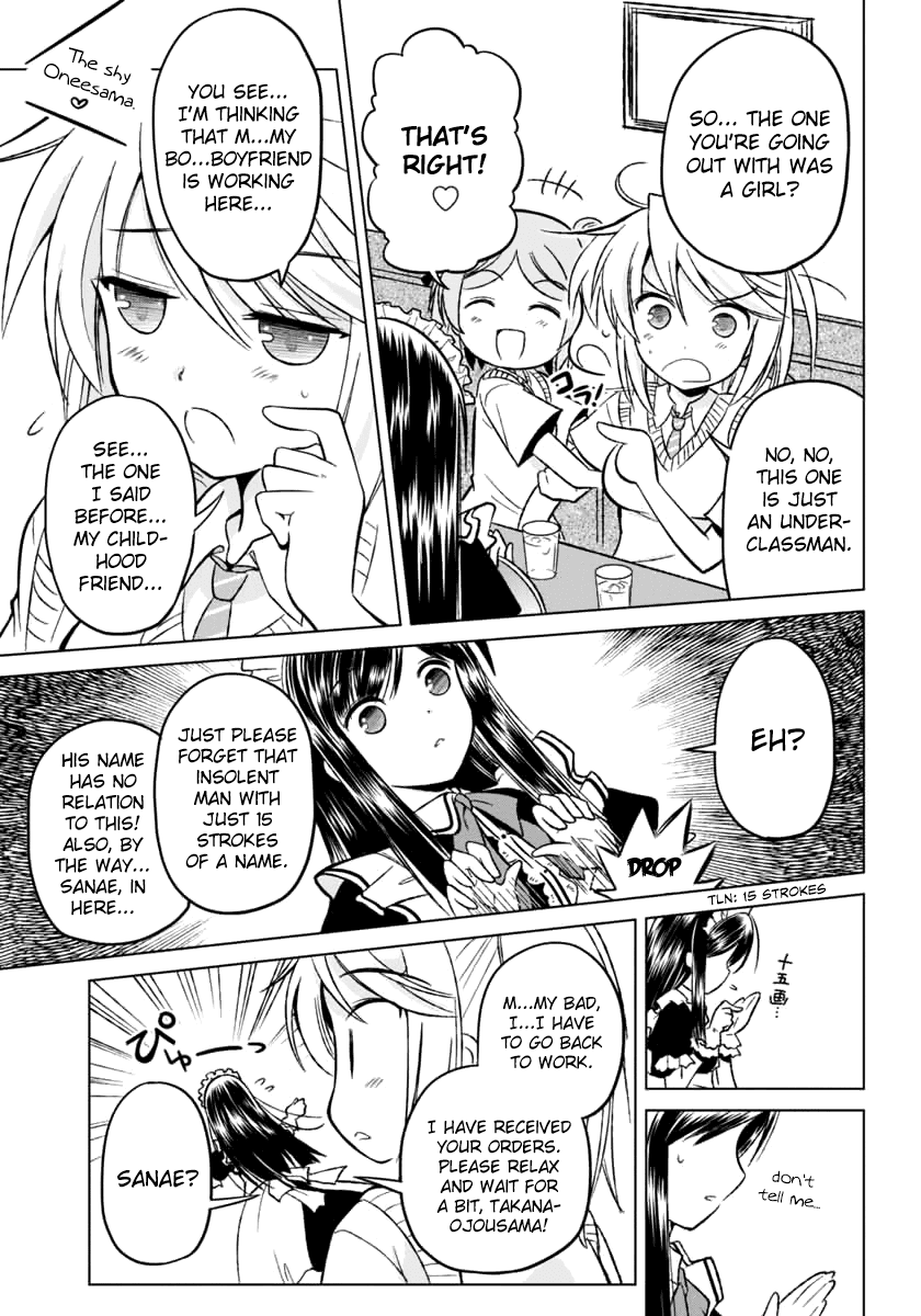 Shurabara! Chapter 7.2 page 15 - Chapter 7 v2 : The night before the decisive battle