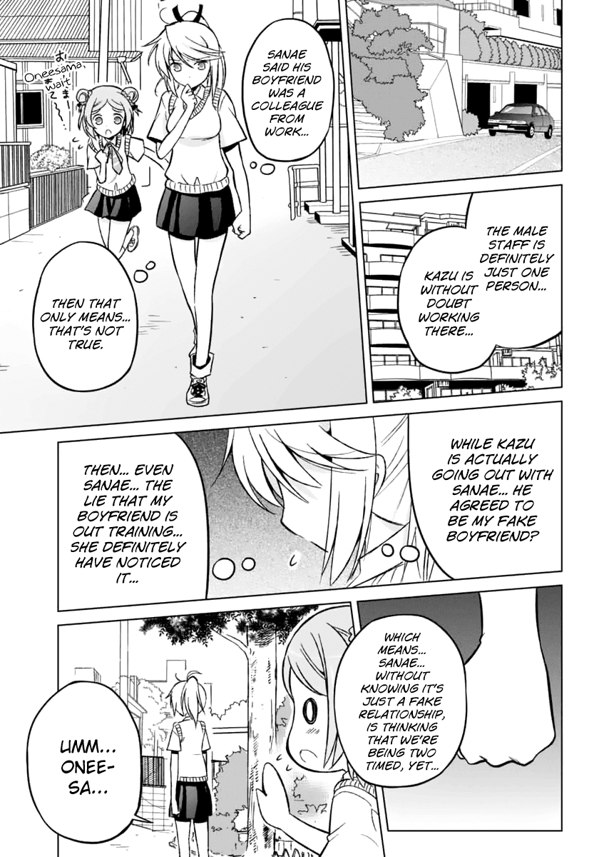 Shurabara! Chapter 7.2 page 21 - Chapter 7 v2 : The night before the decisive battle