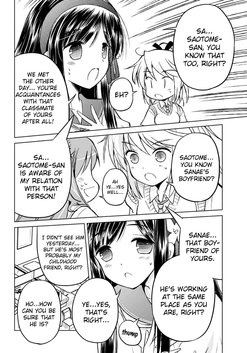 Shurabara! Chapter 7.2 page 26 - Chapter 7 v2 : The night before the decisive battle