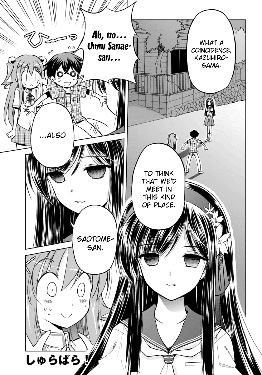 Shurabara! Chapter 7.2 page 3 - Chapter 7 v2 : The night before the decisive battle